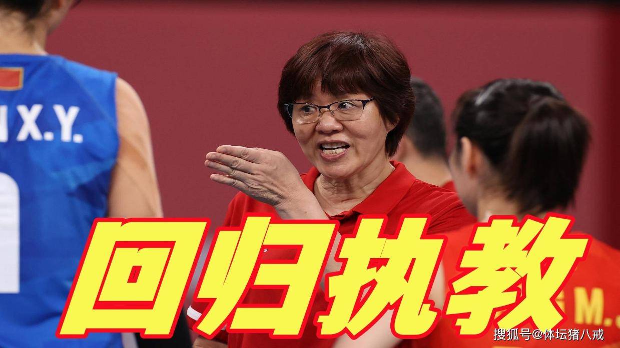 排球官方公布最新积分榜，悬念再起的简单介绍