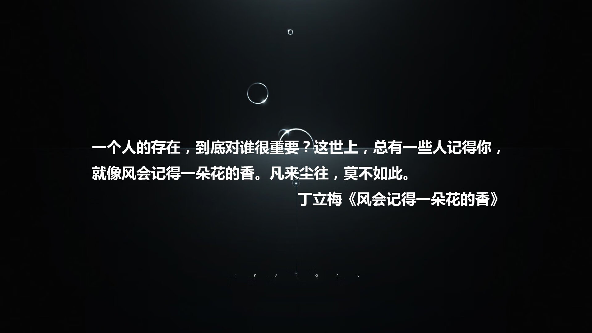 东方新篇，当悬念提前终结，贝林厄姆定义全场