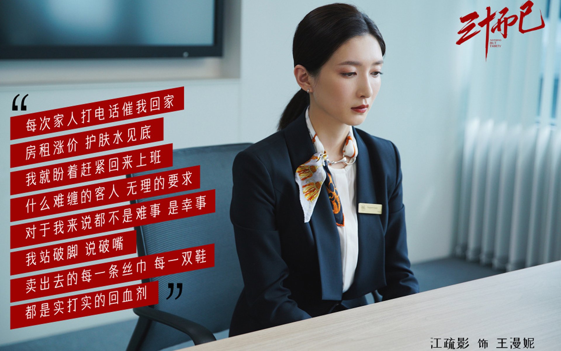 铁幕下的幽灵,当阿方索·戴维斯成为瓦解巴尔干长城的唯一变量
